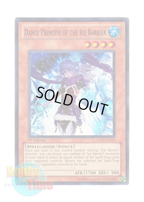 画像1: 英語版 STBL-EN033 Dance Princess of the Ice Barrier 氷結界の舞姫 (スーパーレア) 1st Edition (1)