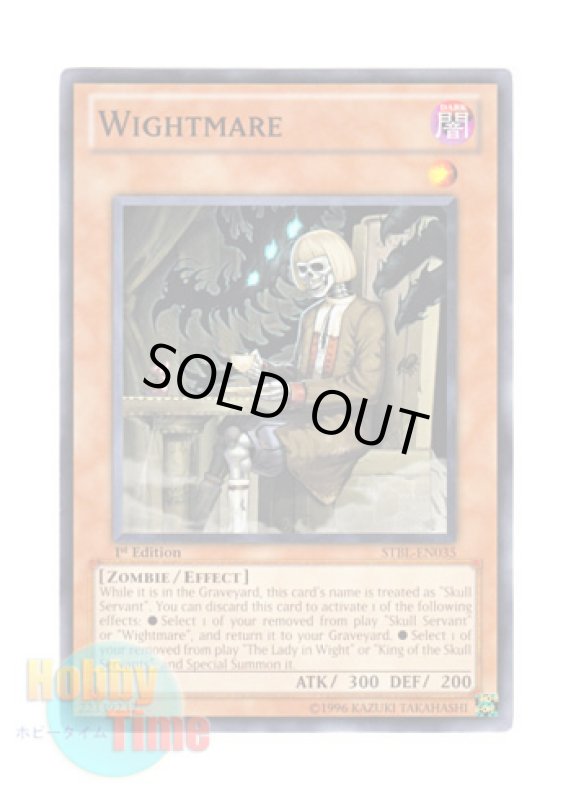 画像1: 英語版 STBL-EN035 Wightmare ワイトメア (ノーマル) 1st Edition (1)