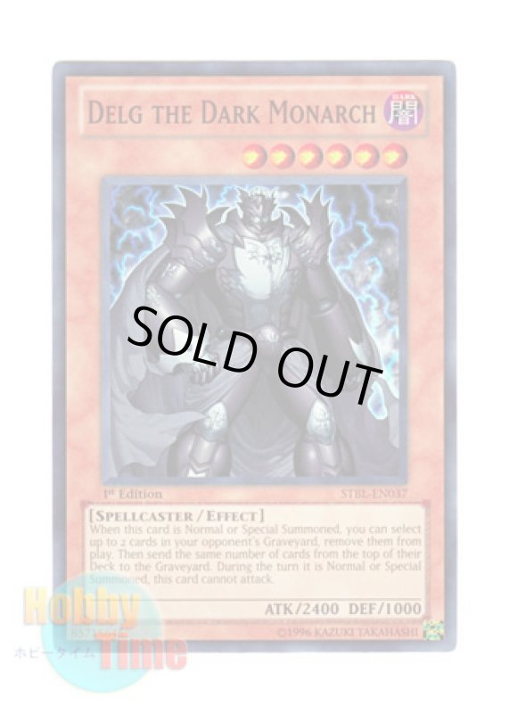 画像1: 英語版 STBL-EN037 Delg the Dark Monarch 闇帝ディルグ (スーパーレア) 1st Edition (1)