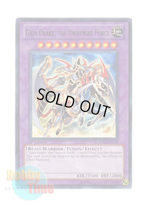 画像1: 英語版 STBL-EN039 Gaia Drake, the Universal Force 地天の騎士ガイアドレイク (ウルトラレア) 1st Edition (1)