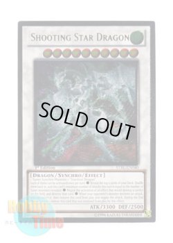画像1: 英語版 STBL-EN040 Shooting Star Dragon シューティング・スター・ドラゴン (レリーフレア) 1st Edition