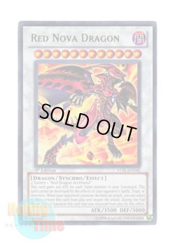 画像1: 英語版 STBL-EN042 Red Nova Dragon スカーレッド・ノヴァ・ドラゴン (ウルトラレア) 1st Edition