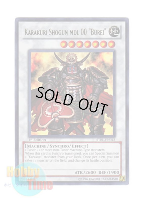 画像1: 英語版 STBL-EN043 Karakuri Shogun mdl 00 “Burei” カラクリ将軍 無零 (ウルトラレア) 1st Edition (1)