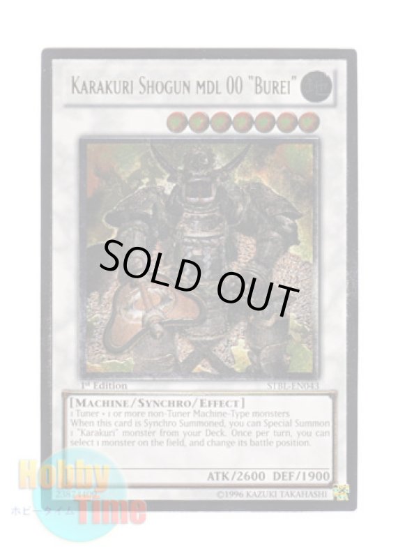 画像1: 英語版 STBL-EN043 Karakuri Shogun mdl 00 “Burei” カラクリ将軍 無零 (レリーフレア) 1st Edition (1)