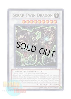 画像1: 英語版 STBL-EN044 Scrap Twin Dragon スクラップ・ツイン・ドラゴン (ウルトラレア) 1st Edition