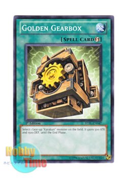 画像1: 英語版 STBL-EN047 Golden Gearbox 黄金の歯車装置箱 (ノーマル) 1st Edition