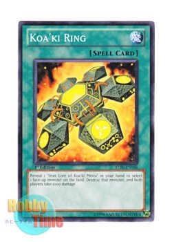 画像1: 英語版 STBL-EN056 Koa'ki Ring コアキリング (ノーマル) 1st Edition