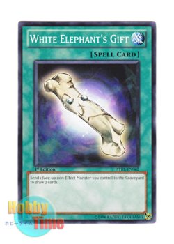 画像1: 英語版 STBL-EN062 White Elephant's Gift 馬の骨の対価 (ノーマル) 1st Edition