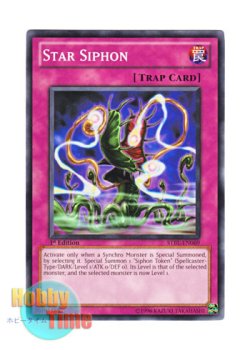 画像1: 英語版 STBL-EN069 Star Siphon 星蝕－レベル・クライム－ (ノーマル) 1st Edition
