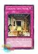英語版 STBL-EN071 Karakuri Trick House カラクリ屋敷 (ノーマル) 1st Edition