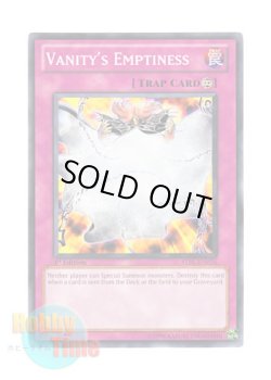 画像1: 英語版 STBL-EN076 Vanity's Emptiness 虚無空間 (ノーマル) 1st Edition