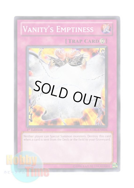 画像1: 英語版 STBL-EN076 Vanity's Emptiness 虚無空間 (ノーマル) 1st Edition (1)