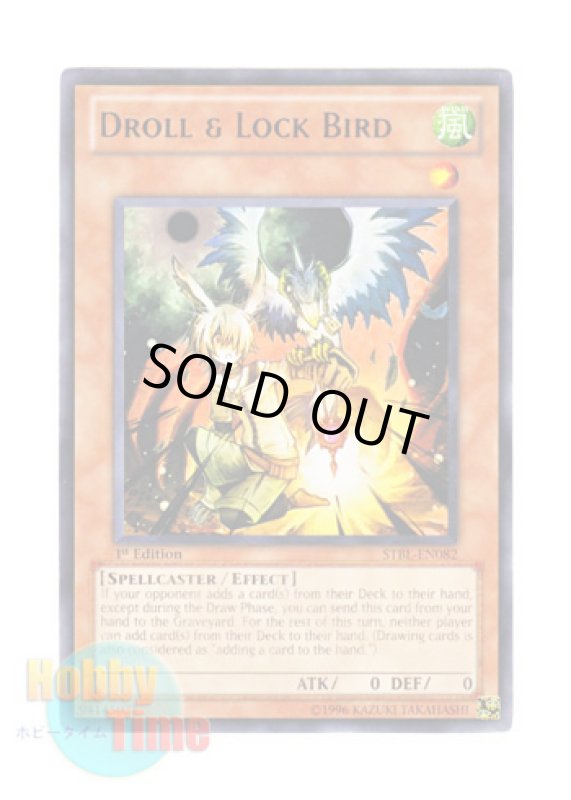 画像1: 英語版 STBL-EN082 Droll & Lock Bird ドロール＆ロックバード (レア) 1st Edition (1)