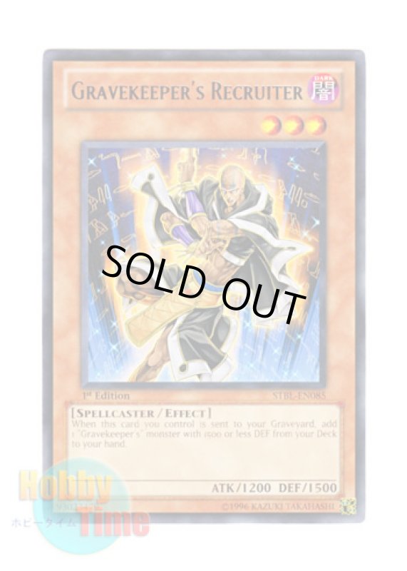 画像1: 英語版 STBL-EN085 Gravekeeper's Recruiter 墓守の召喚師 (レア) 1st Edition (1)