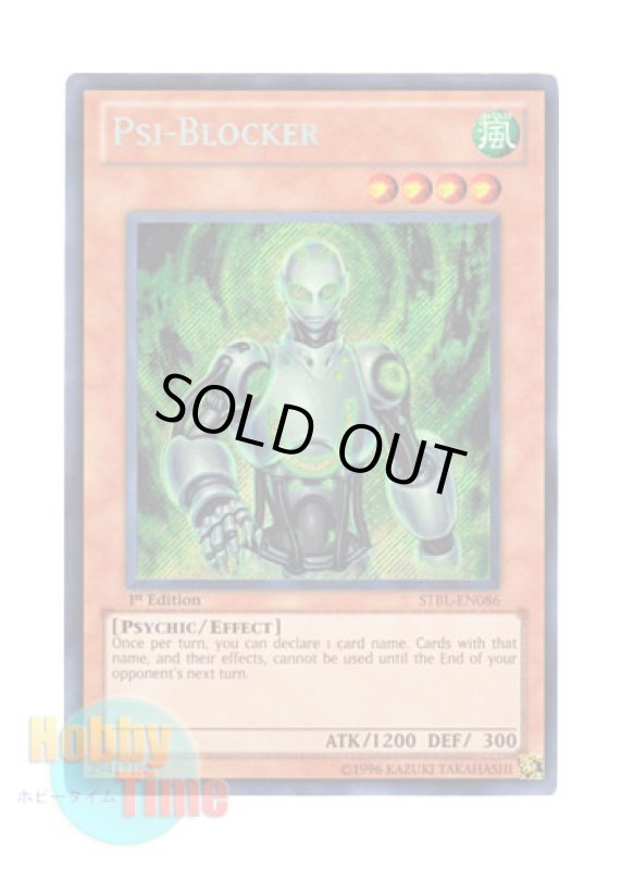 画像1: 英語版 STBL-EN086 Psi-Blocker サイキック・ブロッカー (シークレットレア) 1st Edition (1)