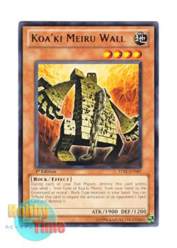 画像1: 英語版 STBL-EN087 Koa'ki Meiru Wall コアキメイル・ウォール (レア) 1st Edition
