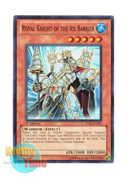 画像1: 英語版 STBL-EN091 Royal Knight of the Ice Barrier 氷結界のロイヤル・ナイト (スーパーレア) 1st Edition