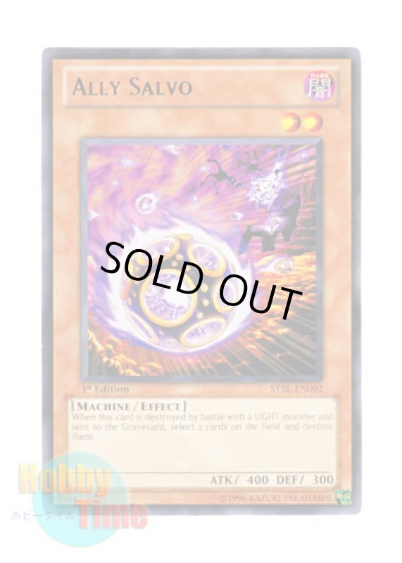 画像1: 英語版 STBL-EN092 Ally Salvo Ａ・ボム (レア) 1st Edition (1)