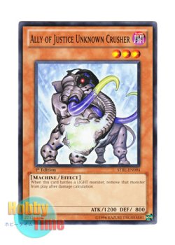 画像1: 英語版 STBL-EN094 Ally of Justice Unknown Crusher Ａ・Ｏ・Ｊ アンノウン・クラッシャー (ノーマル) 1st Edition