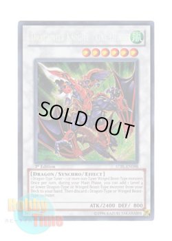 画像1: 英語版 STBL-EN098 Dragunity Knight - Gae Dearg ドラグニティナイト－ガジャルグ (シークレットレア) 1st Edition