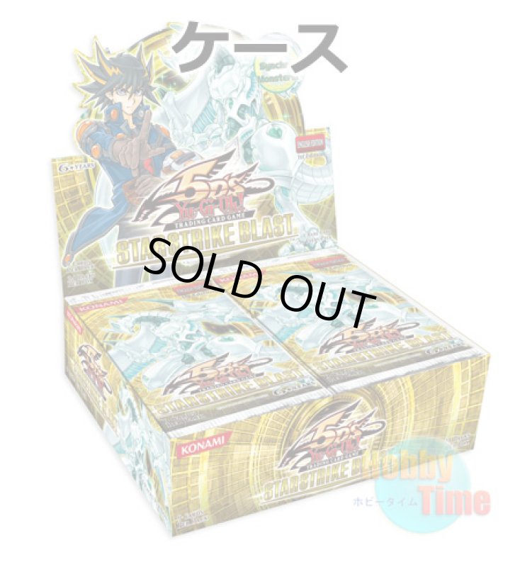 画像1: ★ ケース ★英語版 Starstrike Blast スターストライク・ブラスト 1st Edition (1)