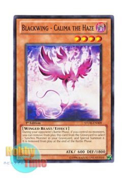 画像1: 英語版 STOR-EN009 Blackwing - Calima the Haze ＢＦ－陽炎のカーム (ノーマル) 1st Edition
