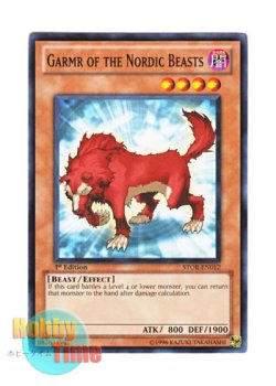 画像1: 英語版 STOR-EN012 Garmr of the Nordic Beasts 極星獣ガルム (ノーマル) 1st Edition