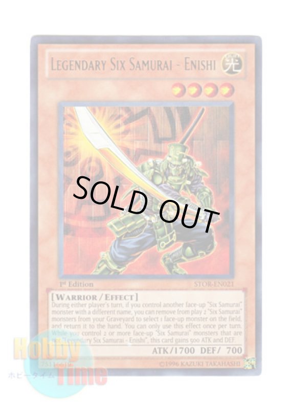 画像1: 英語版 STOR-EN021 Legendary Six Samurai - Enishi 真六武衆－エニシ (ウルトラレア) 1st Edition (1)