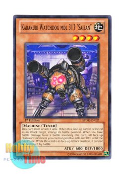 画像1: 英語版 STOR-EN027 Karakuri Watchdog mdl 313 "Saizan" カラクリ守衛 参壱参 (ノーマル) 1st Edition