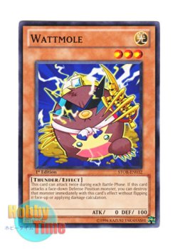 画像1: 英語版 STOR-EN032 Wattmold エレキンモグラ (ノーマル) 1st Edition