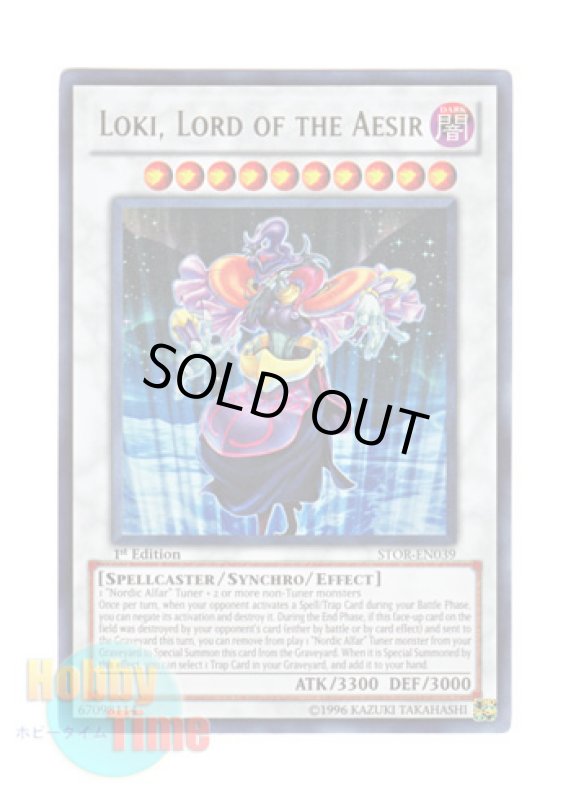 画像1: 英語版 STOR-EN039 Loki, Lord of the Aesir 極神皇ロキ (ウルトラレア) 1st Edition (1)
