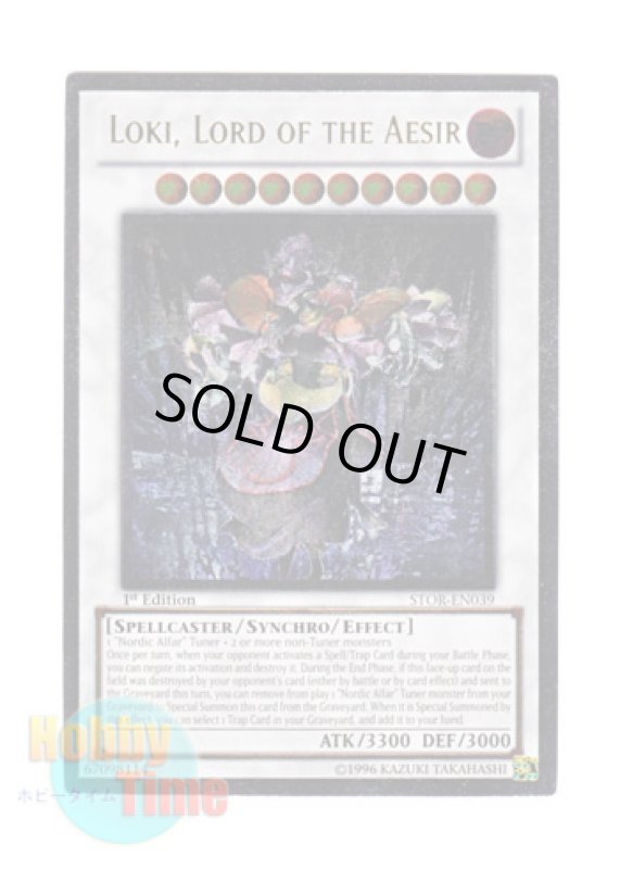 画像1: 英語版 STOR-EN039 Loki, Lord of the Aesir 極神皇ロキ (レリーフレア) 1st Edition (1)