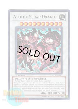 画像1: 英語版 STOR-EN043 Atomic Scrap Dragon アトミック・スクラップ・ドラゴン (ウルトラレア) 1st Edition