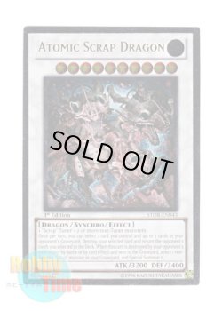 画像1: 英語版 STOR-EN043 Atomic Scrap Dragon アトミック・スクラップ・ドラゴン (レリーフレア) 1st Edition