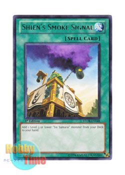 画像1: 英語版 STOR-EN048 Shien's Smoke Signal 紫炎の狼煙 (レア) 1st Edition