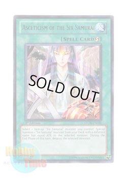 画像1: 英語版 STOR-EN050 Asceticism of the Six Samurai 六武衆の荒行 (レア) 1st Edition