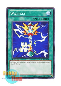 画像1: 英語版 STOR-EN054 Wattkey エレキー (ノーマル) 1st Edition
