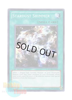 英語版 Stor En055 Stardust Shimmer 星屑のきらめき スーパーレア 1st Edition
