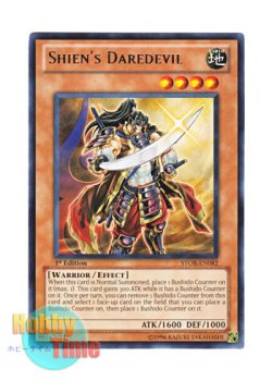 画像1: 英語版 STOR-EN082 Shien’s Daredevil 紫炎の荒武者 (レア) 1st Edition