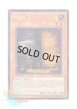 画像1: 英語版 STOR-EN086 Maxx "C" 増殖するＧ (シークレットレア) 1st Edition