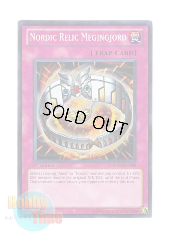 画像1: 英語版 STOR-EN088 Nordic Relic Megingjord 極星宝メギンギョルズ (シークレットレア) 1st Edition (1)