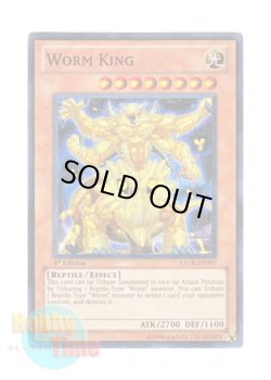 画像1: 英語版 STOR-EN097 Worm King ワーム・キング (スーパーレア) 1st Edition