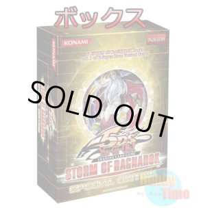 絶版　未開封　ストームオブラグナロク　STORM OF RAGNAROK 新品未開封品】遊戯王 ストーム・オブ・ラグナロク 絶版BOX X88643633