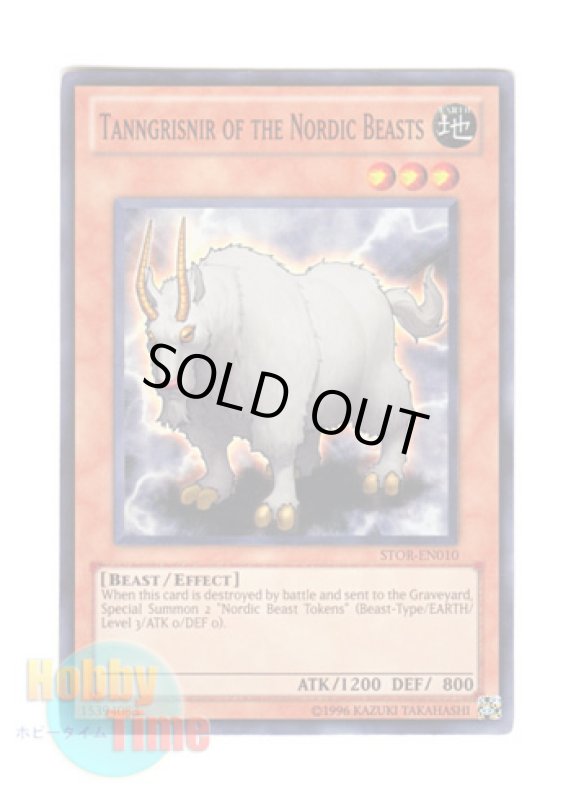 画像1: 英語版 STOR-EN010 Tanngrisnir of the Nordic Beasts 極星獣タングリスニ (スーパーレア) Unlimited (1)