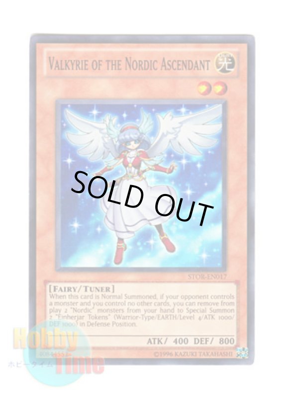 画像1: 英語版 STOR-EN017 Valkyrie of the Nordic Ascendant 極星天ヴァルキュリア (スーパーレア) Unlimited (1)