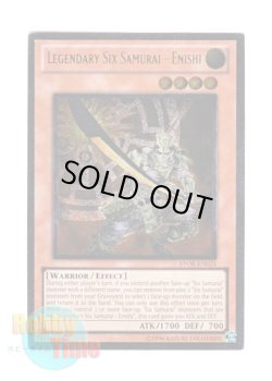 画像1: 英語版 STOR-EN021 Legendary Six Samurai - Enishi 真六武衆－エニシ (レリーフレア) Unlimited