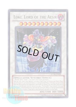 画像1: 英語版 STOR-EN039 Loki, Lord of the Aesir 極神皇ロキ (ウルトラレア) Unlimited