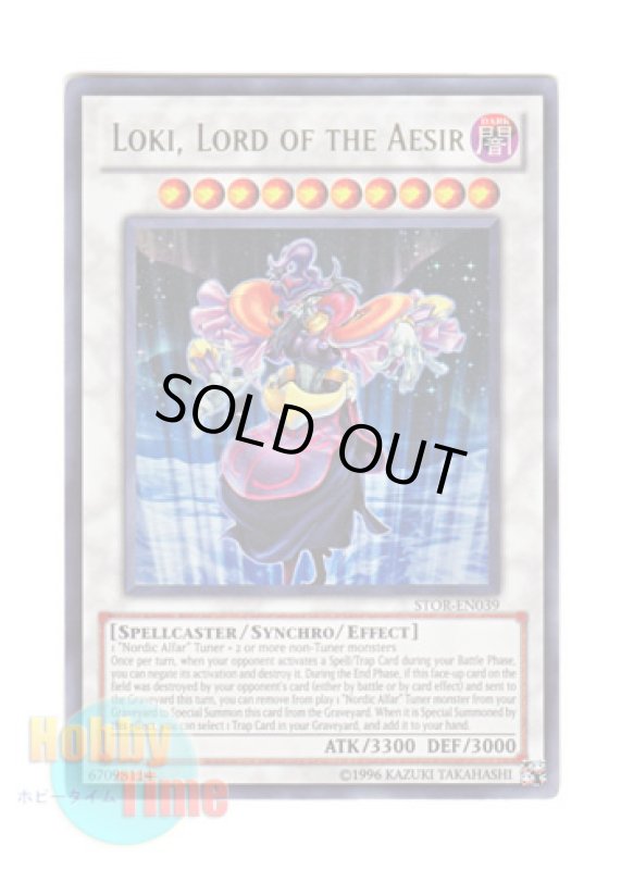 画像1: 英語版 STOR-EN039 Loki, Lord of the Aesir 極神皇ロキ (ウルトラレア) Unlimited (1)