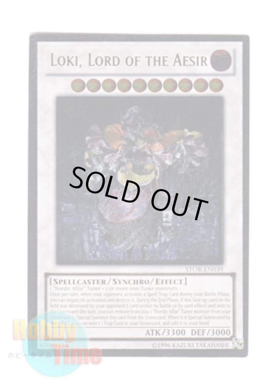 画像1: 英語版 STOR-EN039 Loki, Lord of the Aesir 極神皇ロキ (レリーフレア) Unlimited (1)