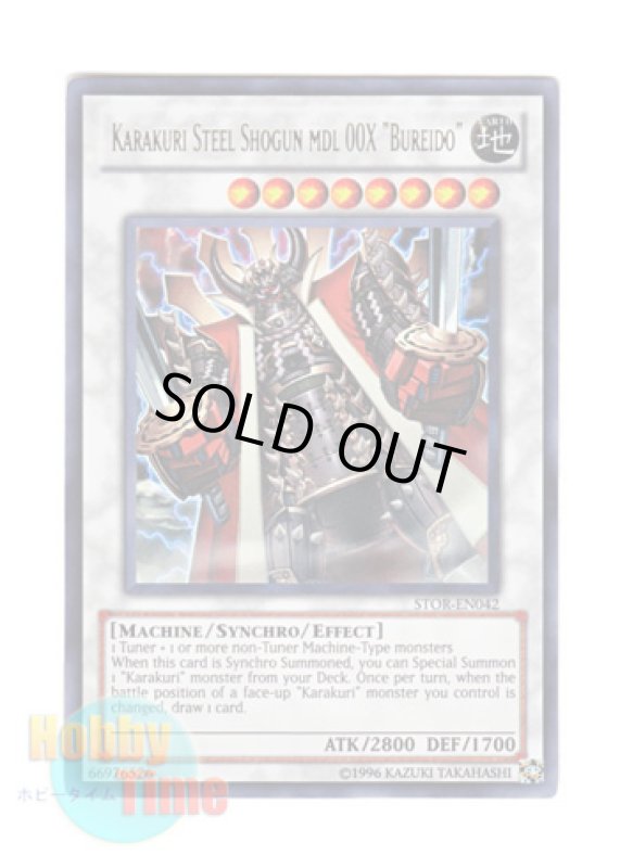 画像1: 英語版 STOR-EN042 Karakuri Steel Shogun mdl 00X "Bureido" カラクリ大将軍 無零怒 (ウルトラレア) Unlimited (1)